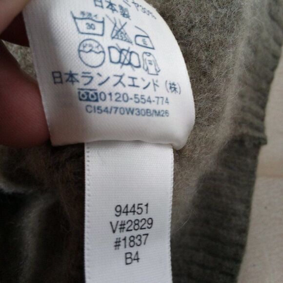 Lands' End V-Neck Cashmere Wool Sweater - Picture 6 of 7